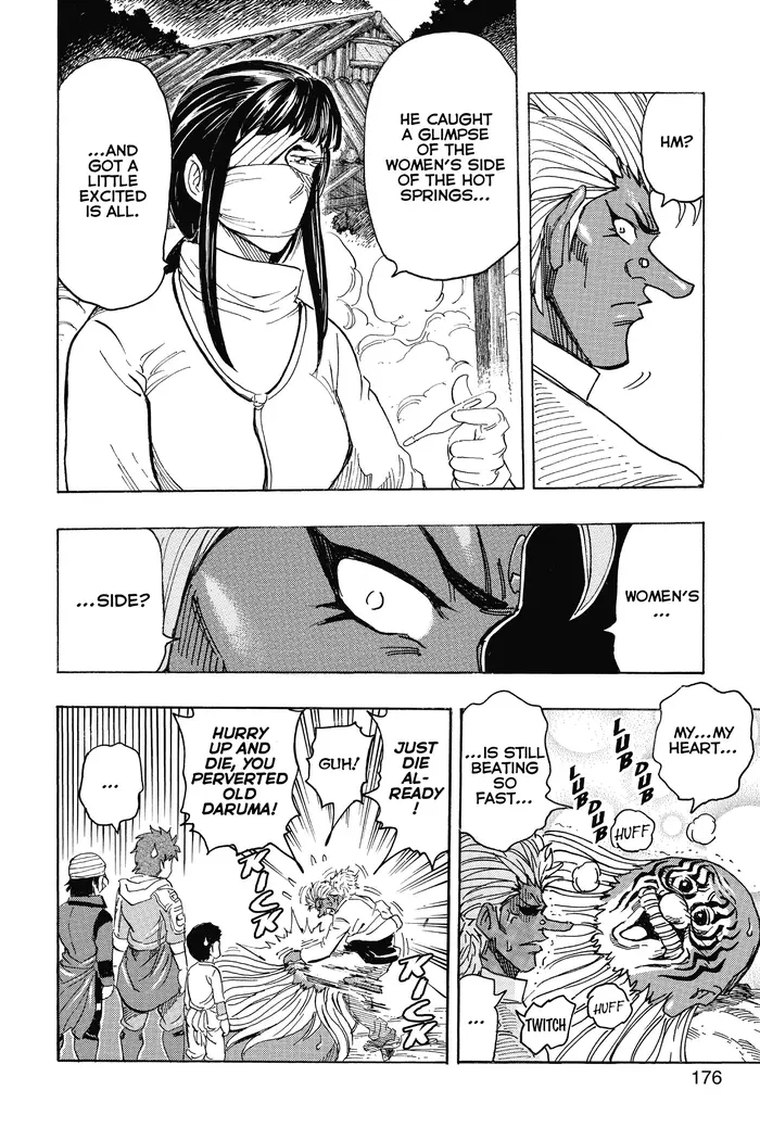 Toriko Chapter 281 image 12_optimized